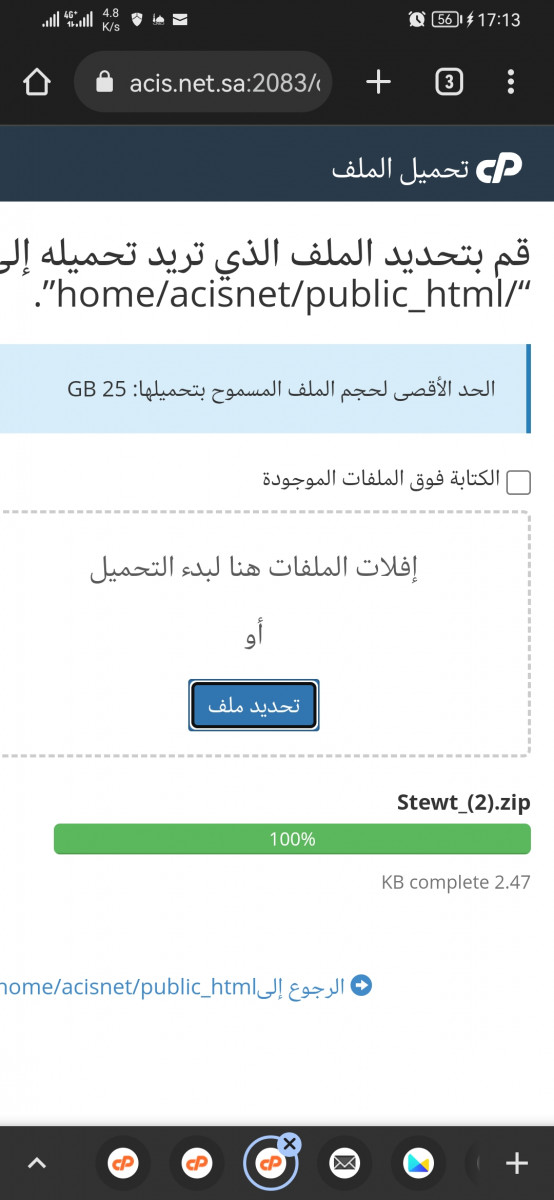 Screenshot_20220509_171333_com.android.chrome.jpg